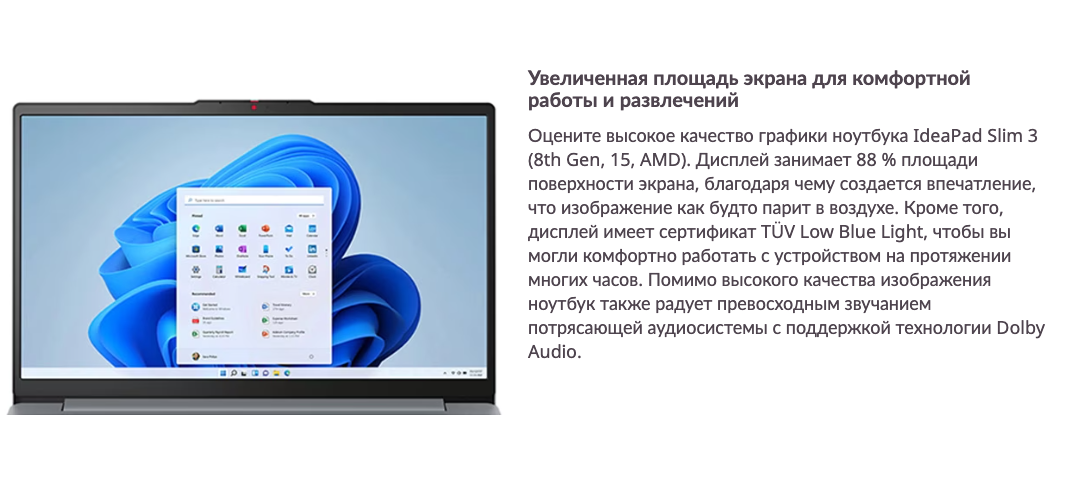  IdeaPad-Slim-3